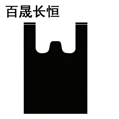 百晟长恒 BSCH-B92GS 36cm*56cm 50只/包 80包/箱 背心式垃圾袋(计价单位:箱)黑色