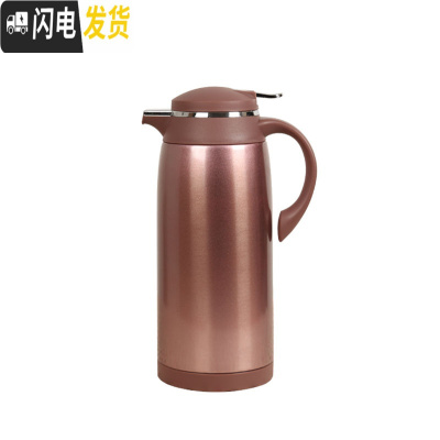 三维工匠不锈钢保温壶大容量保温水壶按压式热水瓶家用暖壶热水壶保温瓶 1.6玫瑰金