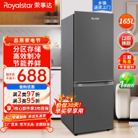 荣事达165升迷你冰箱小型家用租房冰箱宿舍小冰箱大容量节能低音BCD-165L9RSZ(钛深灰)