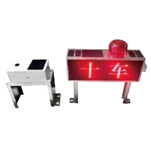 蓝立智造 智能感应语音警示灯 LT-1012J