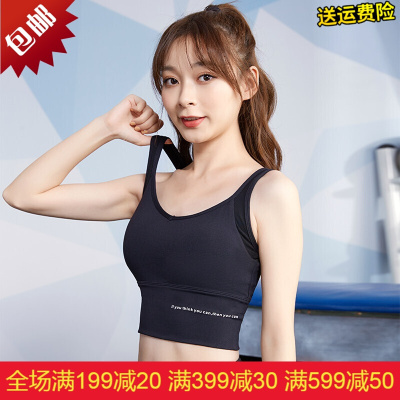 珂卡慕(KEKAMU)运动内衣女防震聚拢收副乳健身文胸户外跑步训练吊带瑜伽背心