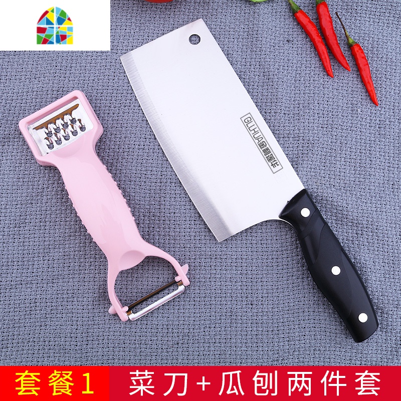 砧板切菜板刀具套装全套厨具家用实木案板厨房菜刀菜板二合一组合 FENGHOU 菜刀菜板26*36厨剪四件套[粉桥形刨]