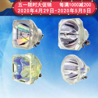 成越全新三星SAMSUNG P55A原装背投电视灯泡投影仪灯泡