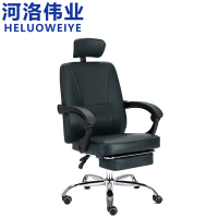 河洛伟业办公椅黑色把