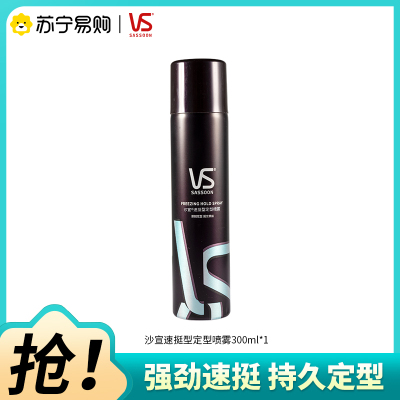 沙宣速挺型定型喷雾300ML男士造型持久自然蓬松发胶干胶