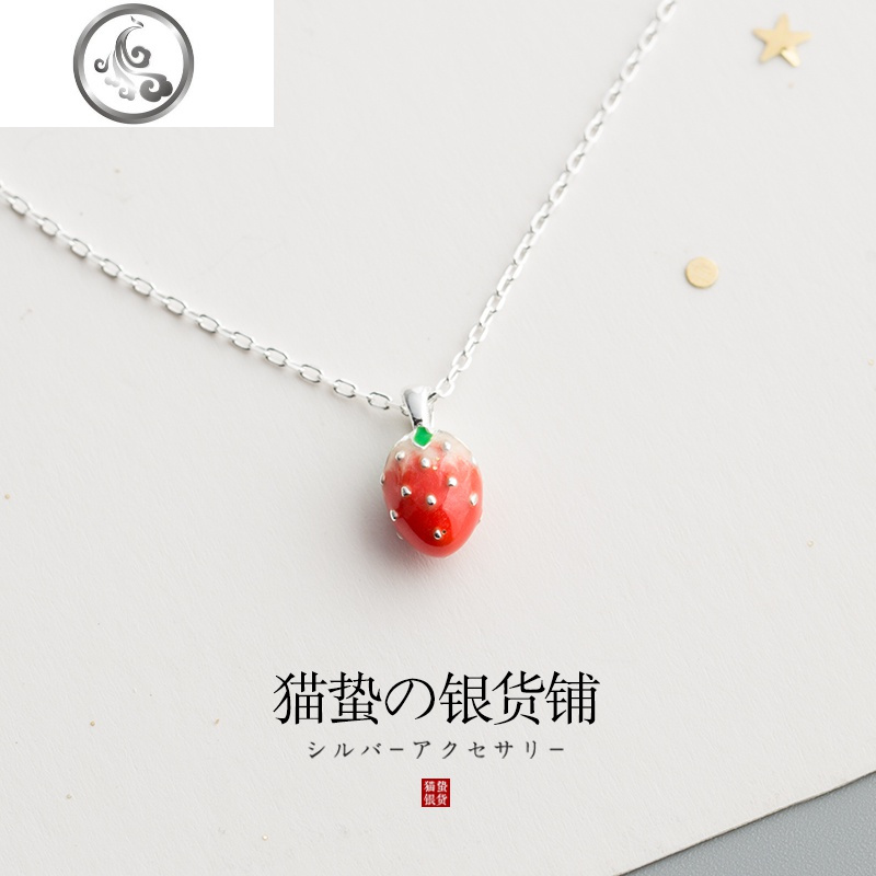 猫蛰小清新莓项链女S925纯银韩版潮简约甜美可爱学生闺蜜锁骨链 JiMi