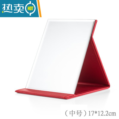 敬平网红镜子化妆镜折叠台式便携随身高清学生宿舍女大小号桌面梳妆镜 中号[红色]便携式用镜