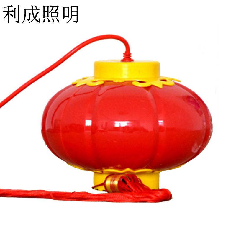 利成照明 小红灯笼串灯 20公分10连串