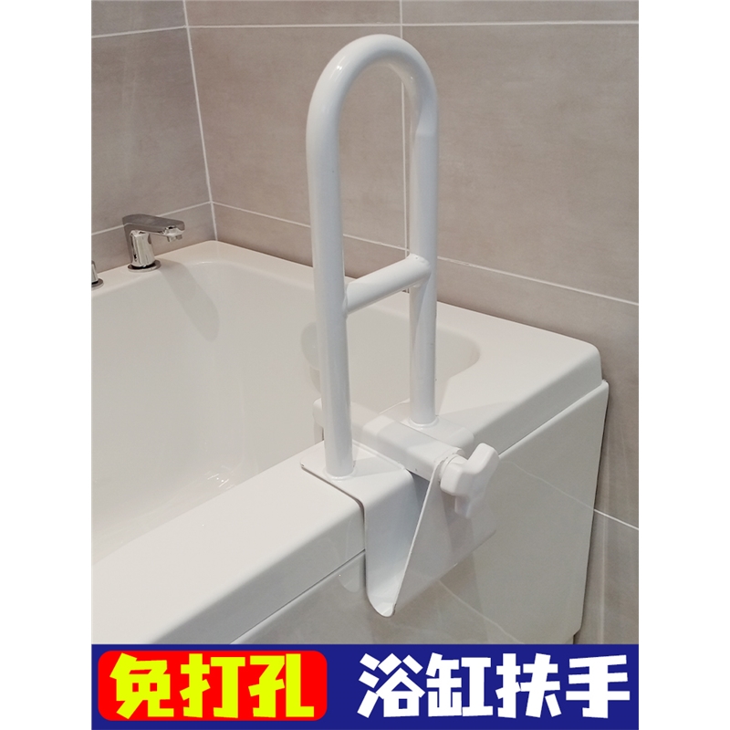 藤印象浴室扶手孕妇卫生间防滑栏杆厕所免打孔把手残疾人老年人浴缸
