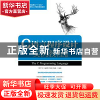 正版 C语言程序设计实例教程(慕课版) 常中华 人民邮电出版社 978