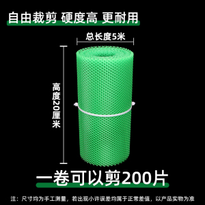 [补贴10%]花盆底孔垫网盆栽盆景底部垫底滤网防漏网排水滤水网花盆沥水垫片