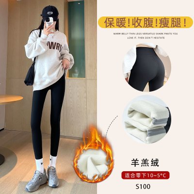 羊羔绒鲨鱼裤女外穿新款秋冬季高腰提臀瑜伽裤加绒加厚打底裤