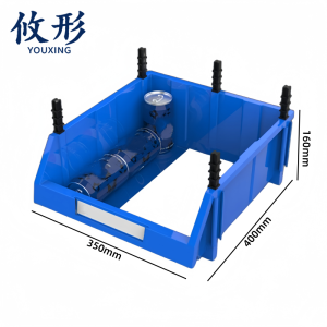 攸形 蓝色收纳盒