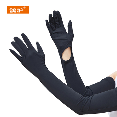 鸽护 冰袖 GH2799-手套款 双