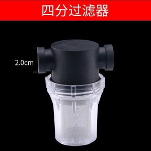 太阳能自动补水浮球阀开关 水箱水塔浮球阀水池自动加水满自停全自动水位控制阀 4分过滤器