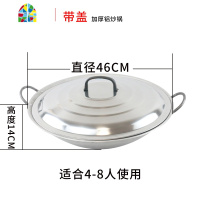 双耳铝炒锅大厨专用加厚铝锅特厚老式家用天然气液化气灶炒菜锅 FENGHOU 46厘米铝炒锅3.3斤+不锈钢盖