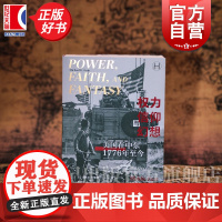 权力信仰与幻想 美国在中东1776年至今 历史学堂系列迈克尔B奥伦著上海译文出版社美国史中东外交史正版图书籍
