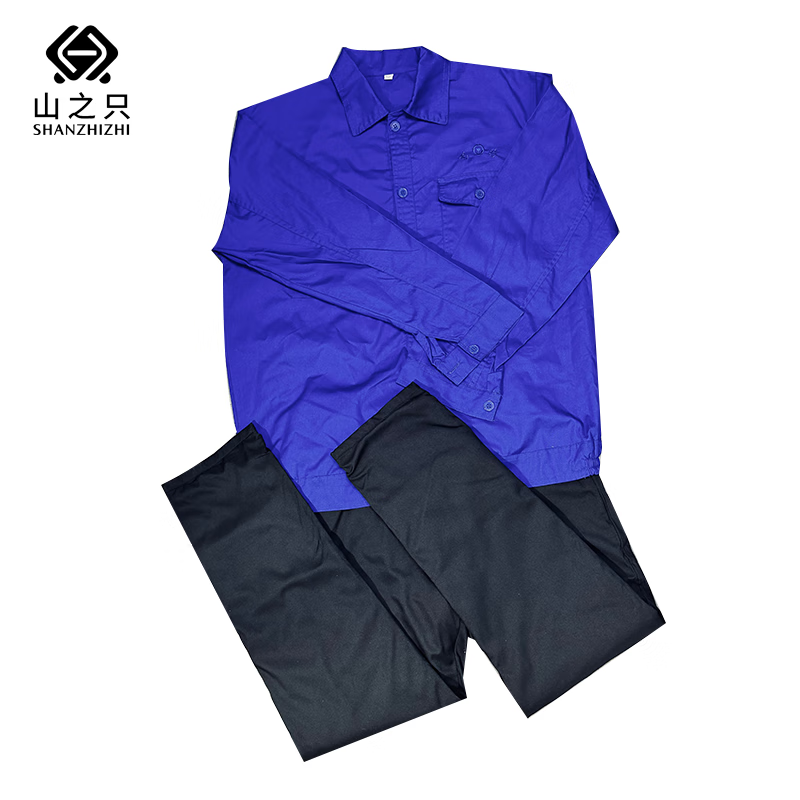 山之只 艳兰色夏季长袖工作服 XL码 套
