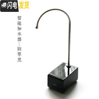 三维工匠日式锤纹玻璃烧水壶家用电陶炉煮茶器泡茶壶茶具套装耐热高温电热 智能加水器--钢琴黑