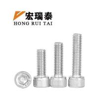 宏瑞泰 锌镍合金内六角螺钉 M10*16 个