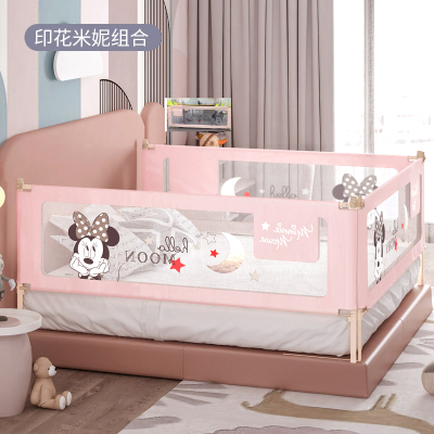 迪士尼(DISNEY)婴儿床护栏杆儿童防摔儿童床围栏儿童床护栏宝宝防摔防掉床挡板升降款大床边挡板钢管通用米妮1.5米