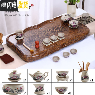 三维工匠功夫茶盘茶具套装整套大码长方形家用现代简约仿整块实木茶台茶海 双龙鸡翅纹粗陶套装