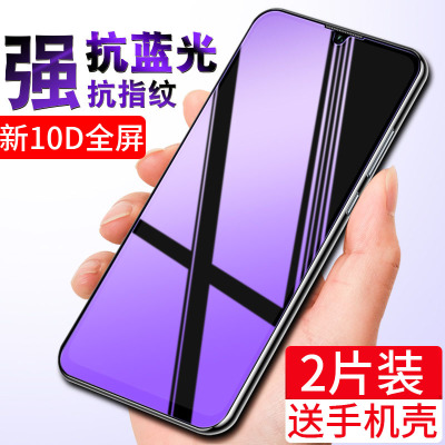 华为nova5钢化膜护眼nova5pro手机贴膜全屏覆盖防抗蓝光nove5原装nov刚化por防指纹n防爆摔全玻璃全包边