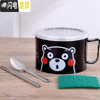 三维工匠儿童卡通不锈钢快餐杯 学生保温便当盒隔热2双层碗筷套装成人饭缸 [款]黑色泡面杯-送餐具