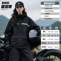 正雨摩托车骑行服雨衣雨裤套装新男款全身防暴雨分体式外卖骑手9063