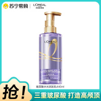 巴黎欧莱雅玻尿酸水光润发乳440mL滋养保湿护发素