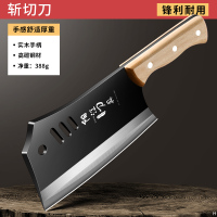 菜刀家用切肉切菜砍骨头厨房切片刀厨房斩切两用刀锋利刀7163