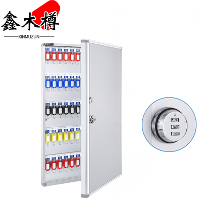 鑫木樽钥匙存放箱120位个