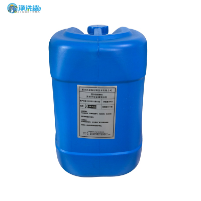 净洗鲨 ZB1658946高效环保金属清洁剂 表面清洗剂