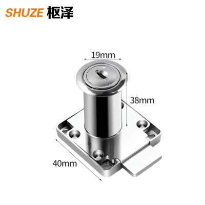 枢泽 柜子抽屉锁 通开19*38mm 个