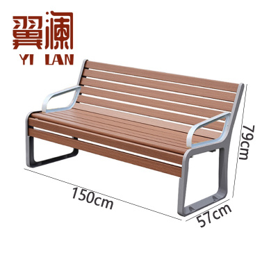 翼澜 长椅 1.5m 张