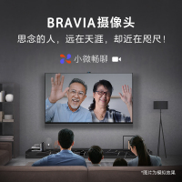 索尼(SONY)XR-85Z9K 85英寸8KMiniLED全阵列背光XR芯片安卓AI智能摄像头电视