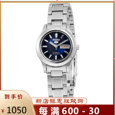 精工SEIKO女士5号手表经典复古时尚商务女士手表优雅气质淑女风简约休闲自动机械表女SYMD93默认