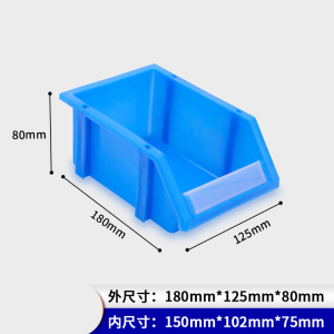 蒙企智品加厚零件盒