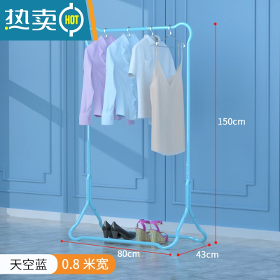 敬平晾衣架落地挂衣架折叠宿舍用室内卧室学生晒衣架凉衣服家用衣帽杆 绅士蓝-豪华款[0.8米] 大