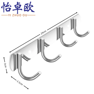 怡卓欧