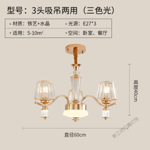 苏宁放心购 欧式吊灯客厅大气家用简约现代创意轻奢水晶卧室餐厅灯具