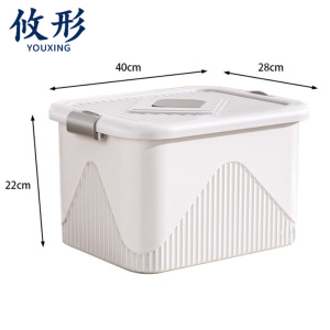攸形 整理箱