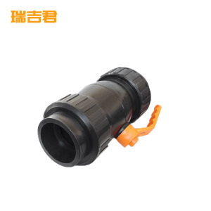 瑞吉君 PE全塑球阀 50mm 个