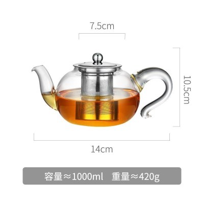 家柏饰(CORATED)加厚高温玻璃茶壶家用小大号泡茶壶煮茶器花茶过滤茶具套装单壶 新款1000ML