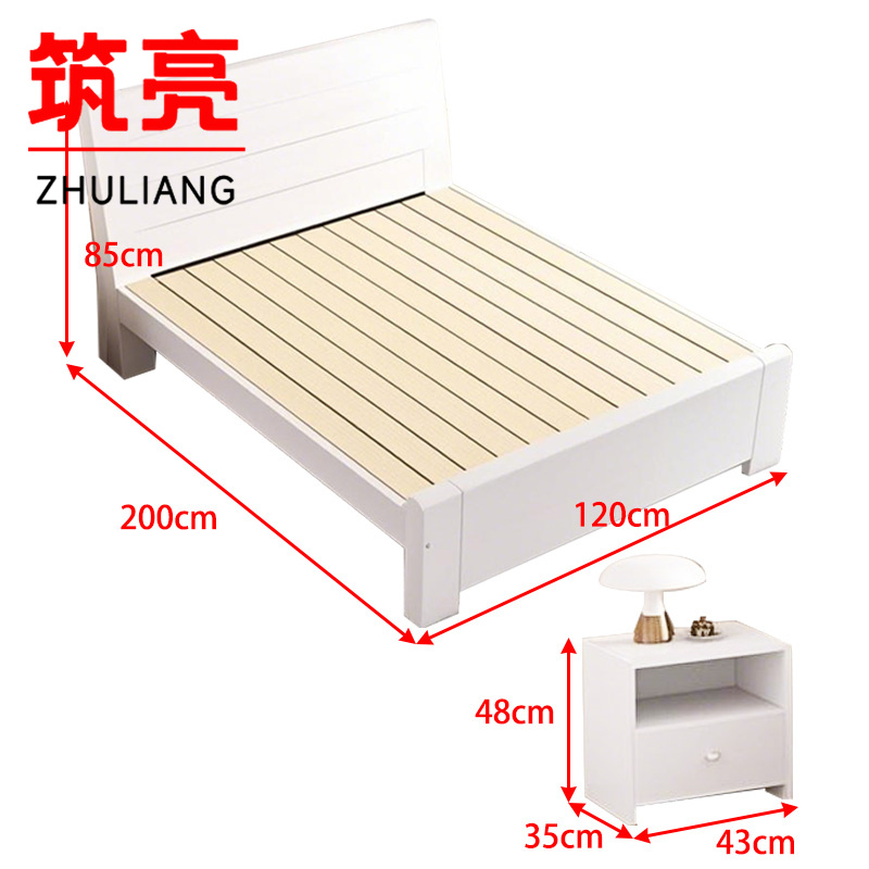 筑亮 床 120cm白+床头柜 套