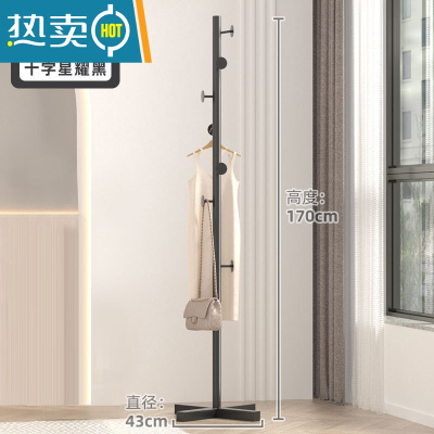 敬平衣帽架挂包架落地家用晾衣服挂衣架子单杆立式卧室轻奢简约置物架 十字底座-标准防滑版-黑晾晒架