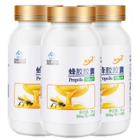 送赠品]威海紫光金动力蜂胶软胶囊3瓶共180粒正品总黄酮7.14g成人孕妇儿童中老年人增强提升体质保健品可搭降糖消渴丸