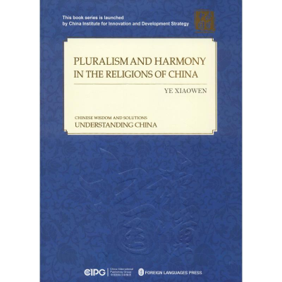 [M]多元和谐的中国宗教-9787119114453