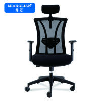 绵冠MIANGUAN人体工学电脑椅办公椅老板椅可躺电竞椅子家用转椅