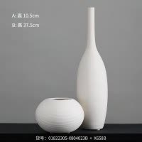 创意素烧陶瓷花瓶套装摆件新中式客厅白色插花瓶北欧干花器装饰品 三维工匠 素烧三件套8